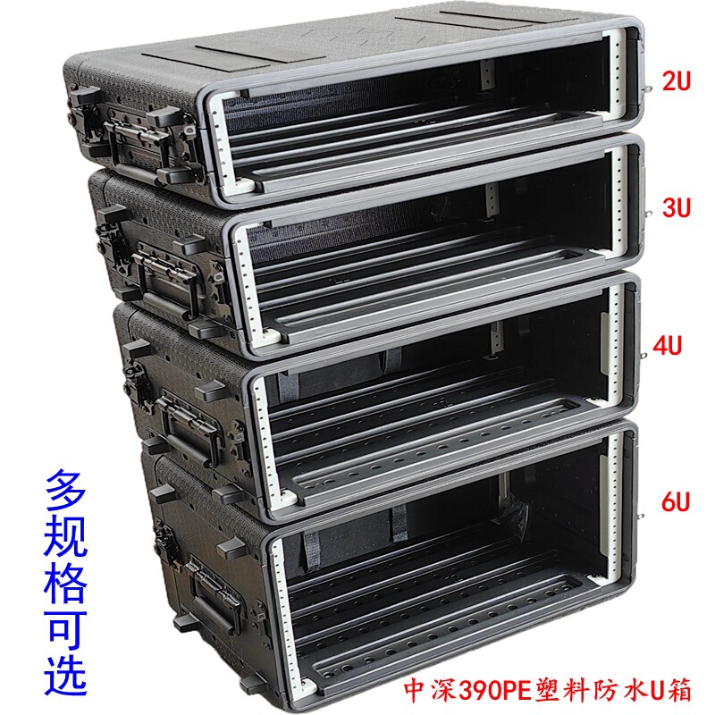 New PE Plastic Portable Air Case Medium Deep 390-2U3U4U6U Microphone Digital Power Amplifier Timer Cabinet