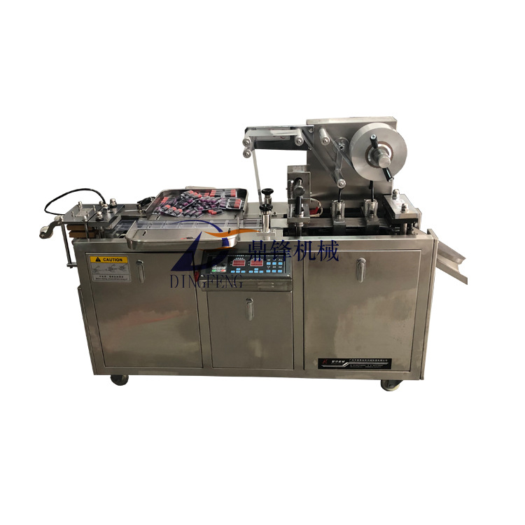 厂家工厂 出售 自动食品 药品  包装机  铝箔膜包装机