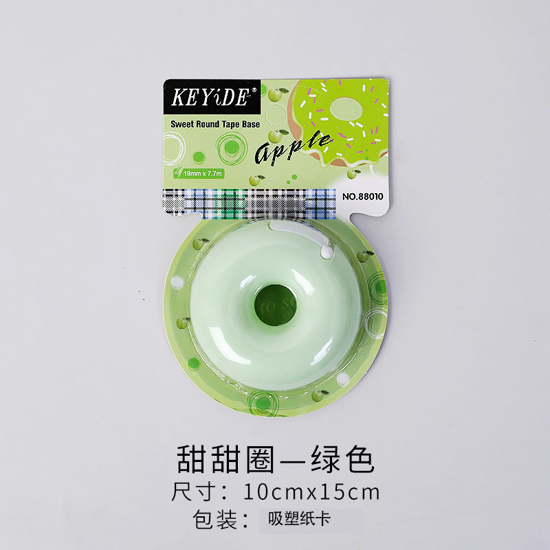 도넛 티켓 [녹색]]