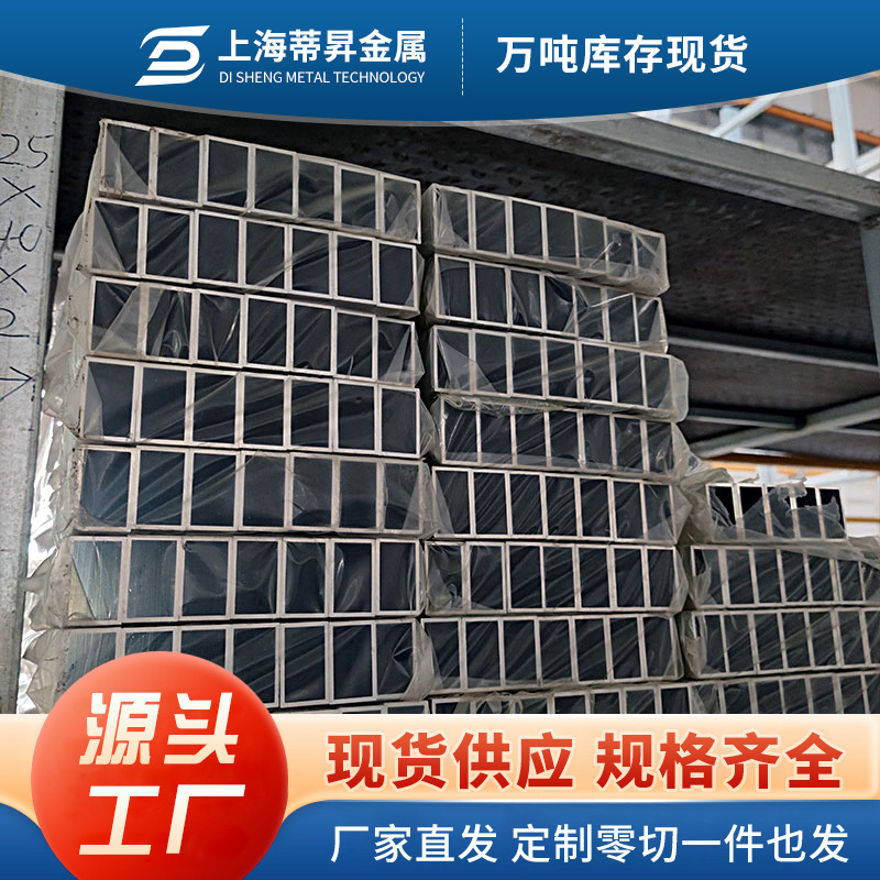 工业国标4040铝型材 型号齐全工作台鱼缸框架电泳方管铝型材