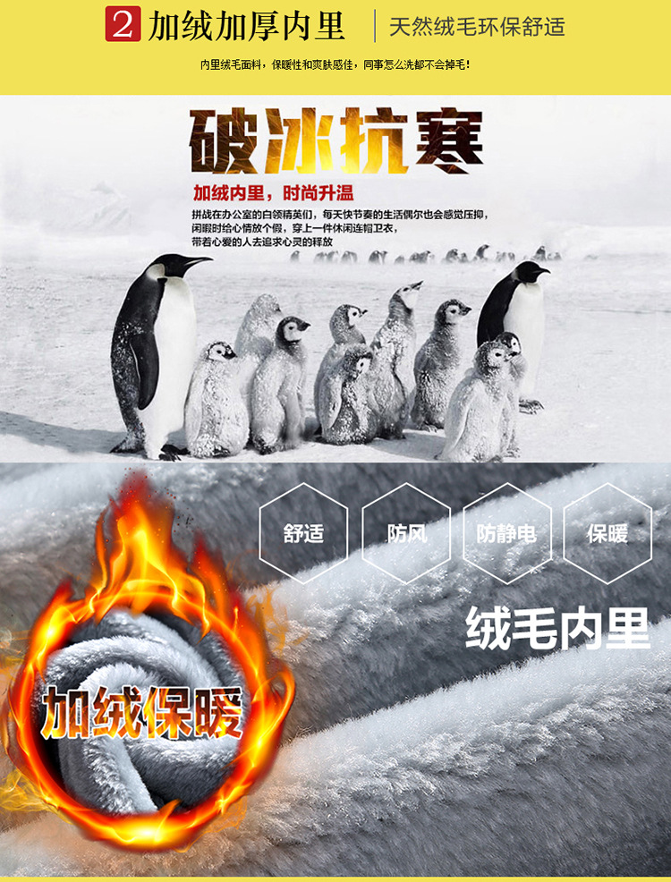 加絨版_03.jpg