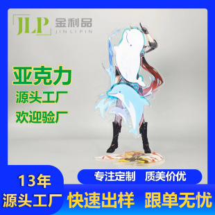 Acrylic Humanoid Stand Custom Animation Desktop Ornaments Cartoon Star Photo DIY Peripheral Star Gifts