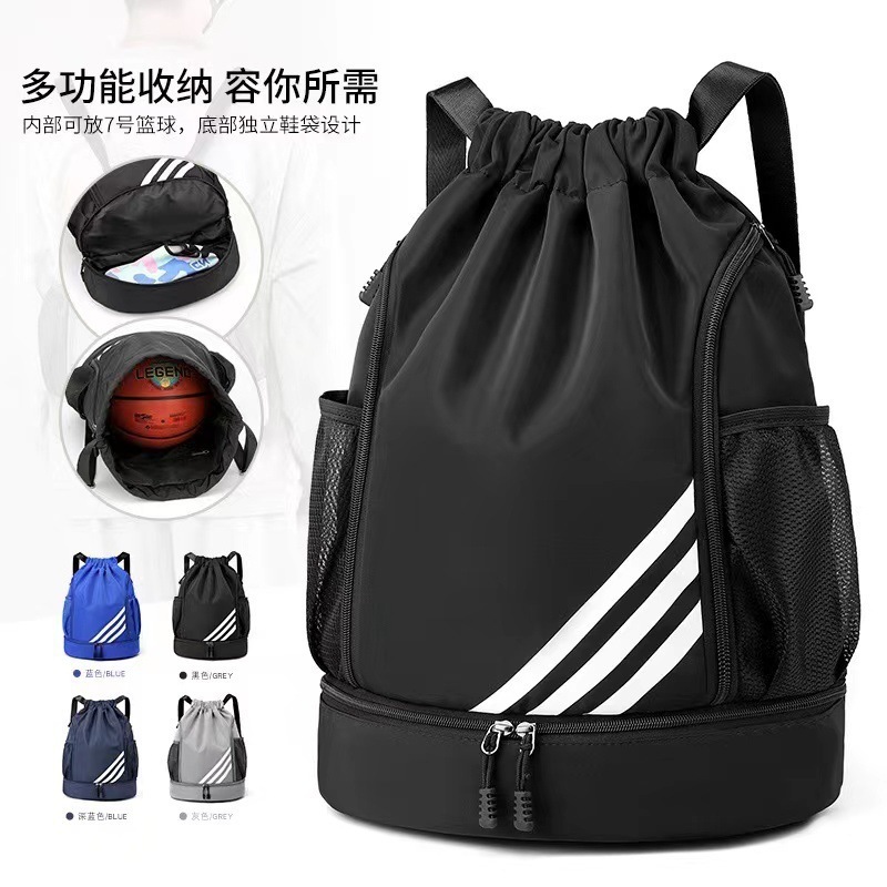 軽量乾湿分離スイミングバックトラベルバスケットボール|undefined