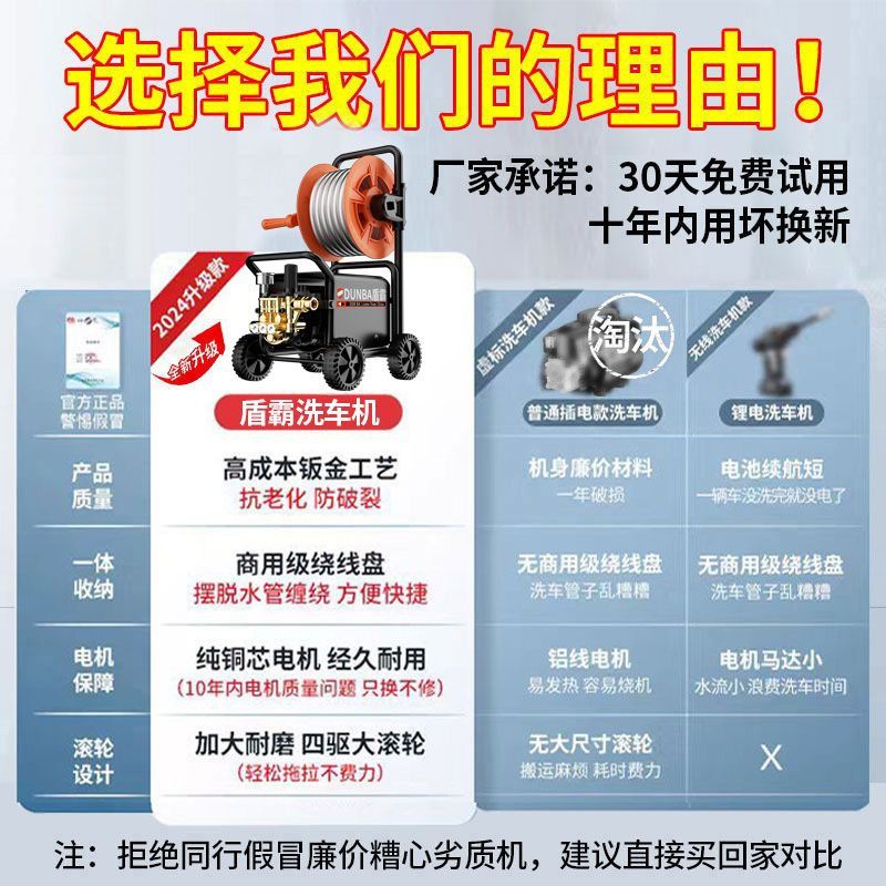 Ultra-High-Pressure High-Power Cleaning Machine 220V Household Commercial Car Washing Machine Supercharged Portable Water Gun Car Washing Artifact