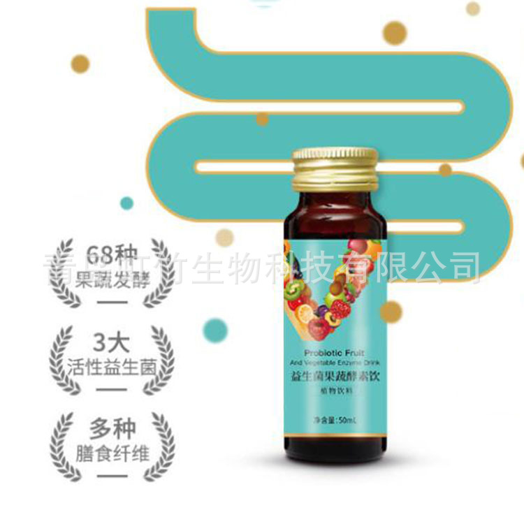 18389536169膠原蛋白肽飲品加工