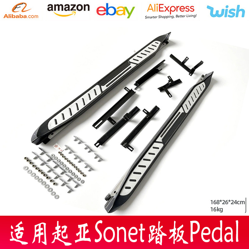 Compatible modified pedal with accessories