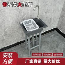 厨房加厚塑料洗菜盆单槽带支架洗涤槽洗碗池水槽大单盆带架子热卖