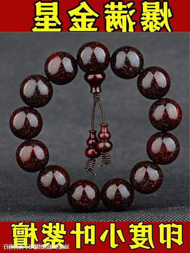 Wooden Buddha Beads Small Leaf Rosewood Bracelet Men's Venus Agarwood Bracelet Gold Thread Phoebe Lightning Strike Wood Six-Character Engraving 108