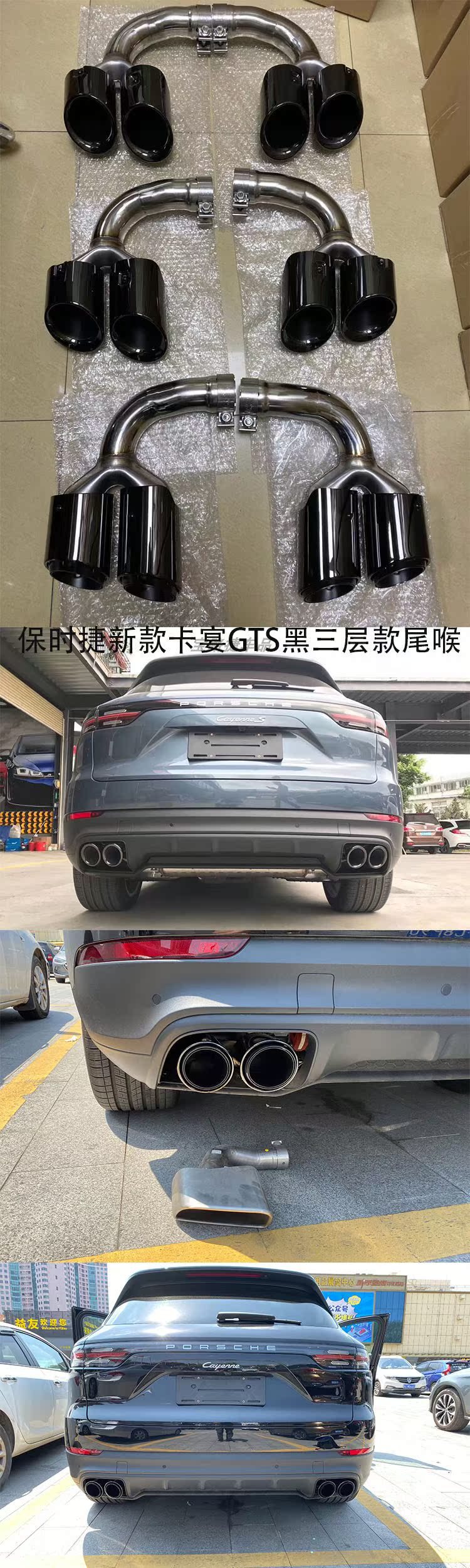 Suitable for Porsche 18-25 New Cayenne Three-Layer Copper Tail Throat Gts Tail Mouth Turbo Square Mouth Four Exhaust