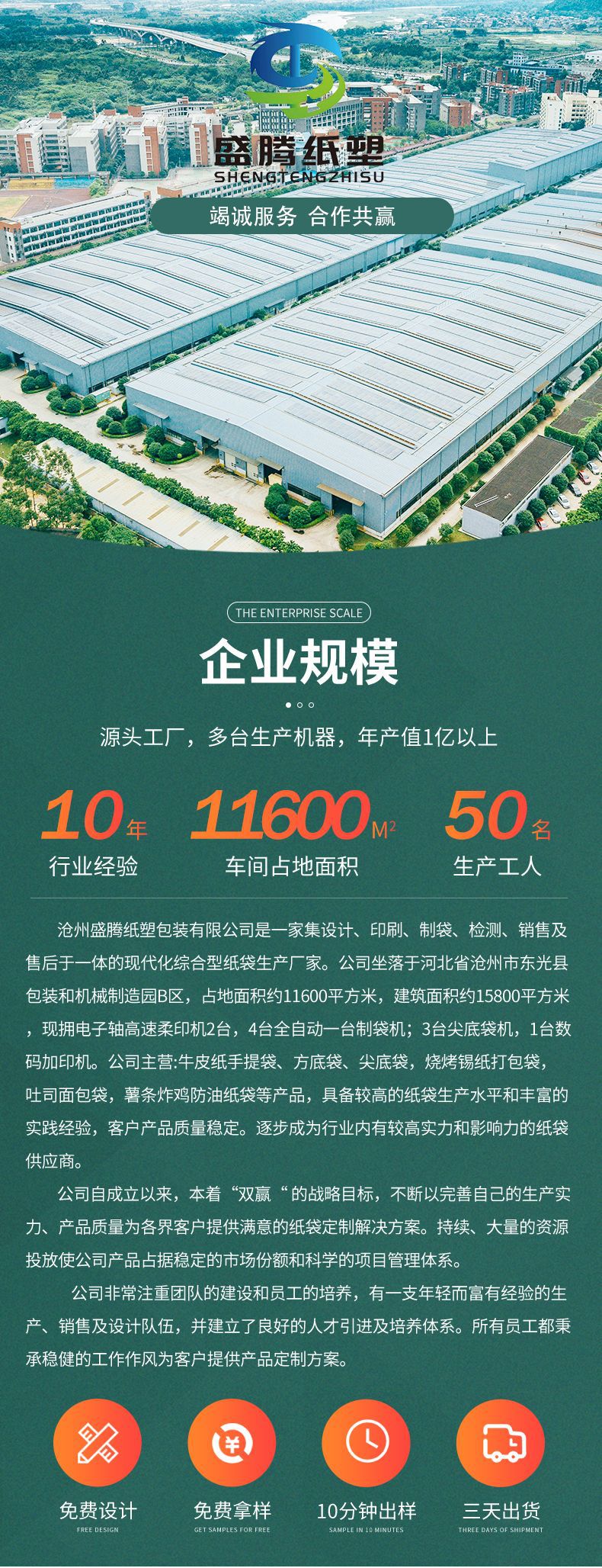 2-方底牛皮纸袋_11