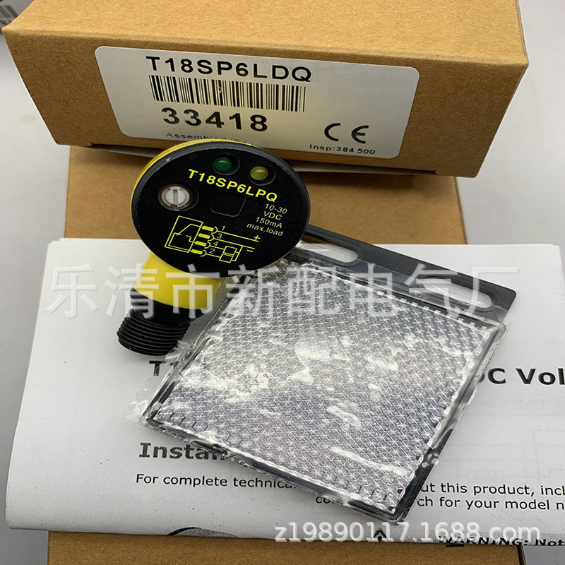 全新实物光电开关T18SP6LDQ T18SP6LPQ质保一年