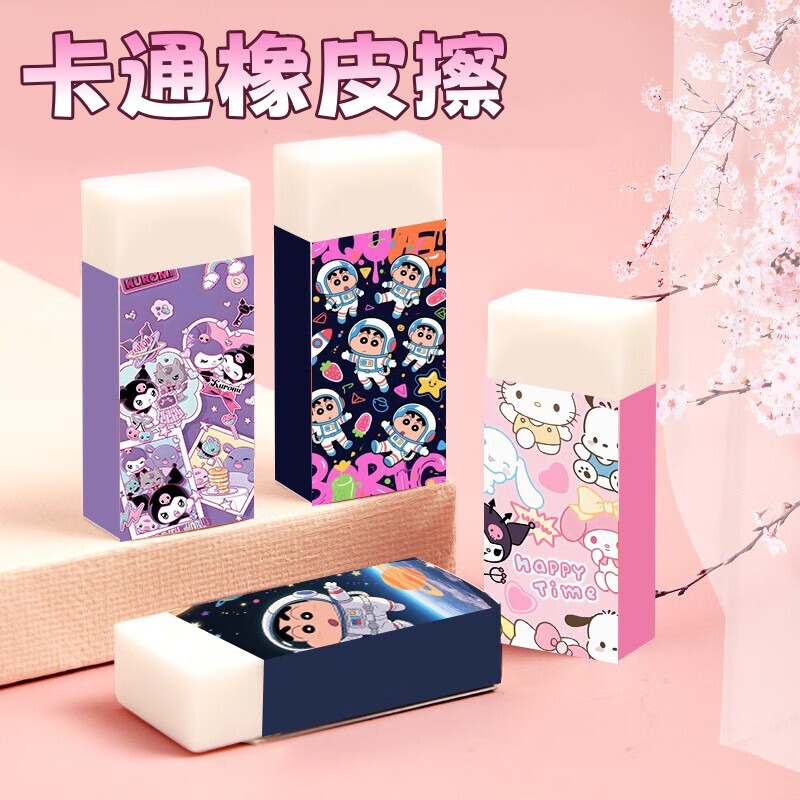 2B Cartoon Eraser, Simple Eraser, Clean Eraser for Primary School Students and Children, Clean and Crumb-Free, Direct from the Manufacturer