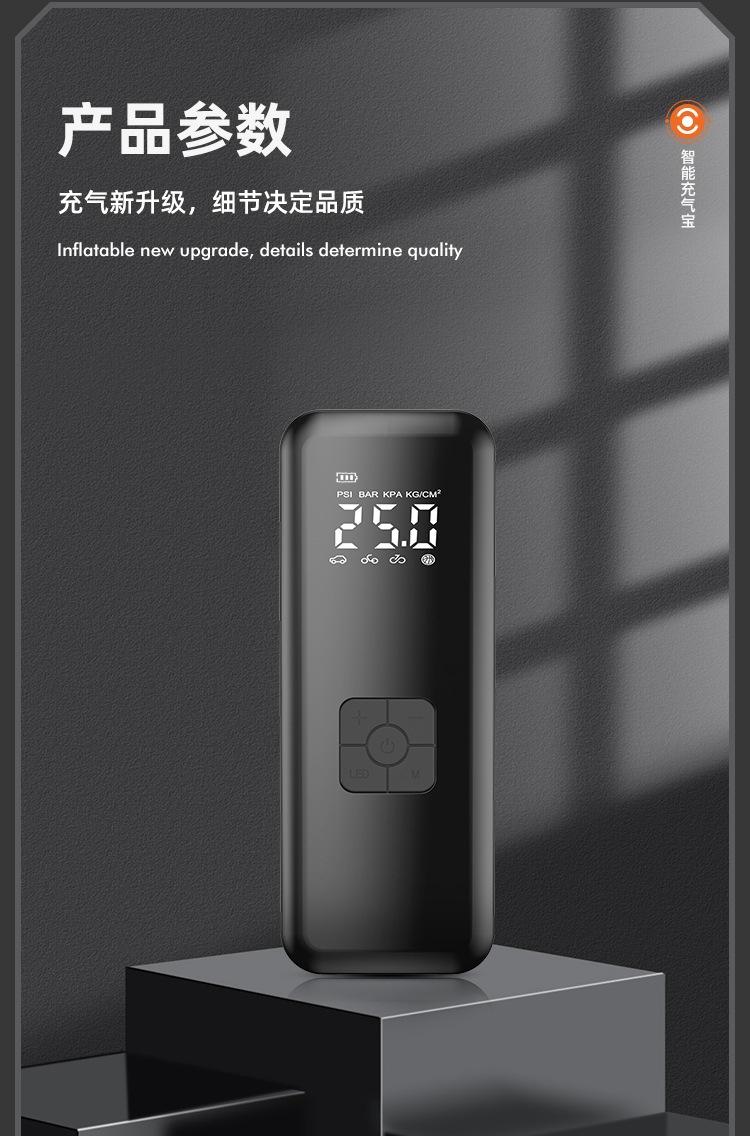 Car Wireless Air Pump, Car Air Pump, Electric Tire High-Pressure Quick-Start Air Pump, All-In-One Electric Pump