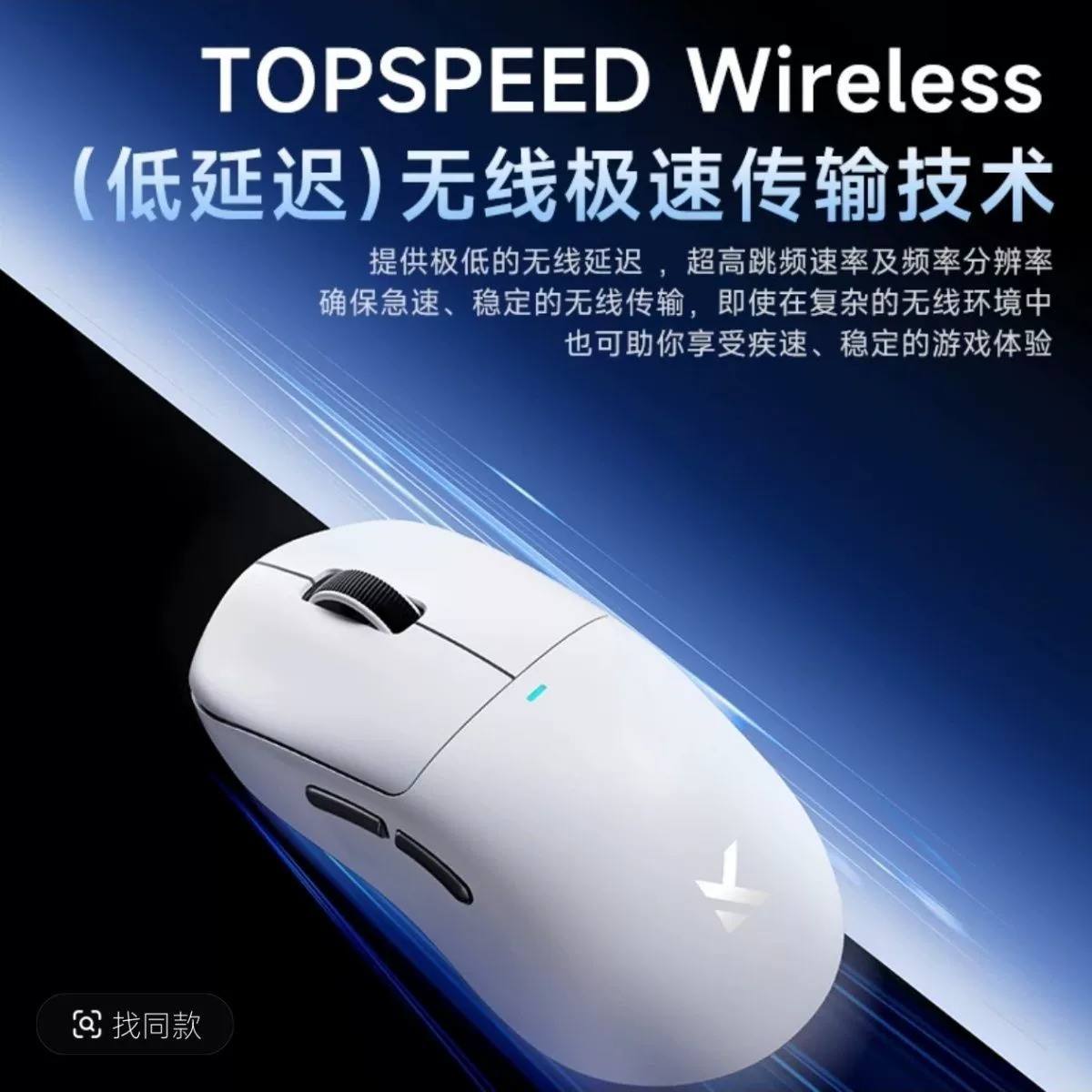 MCHOSE迈从 M7 mouse e-sports game three-mode Pro wireless Bluetooth PAW3395 lightweight computer office