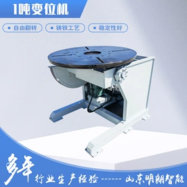 电焊机;焊接滚轮架;焊接变位机