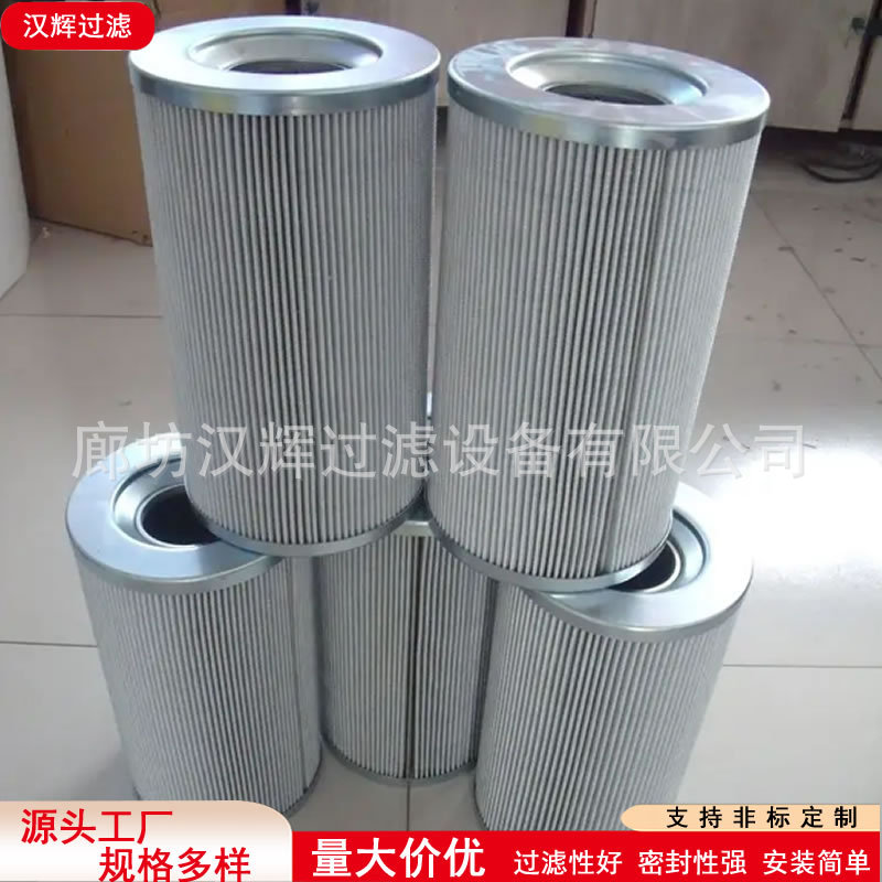 FBX-100×20互换黎明液压过滤器电厂风电回油折叠滤芯维护