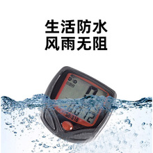自行车码表单车脉速标/时速表山地车里程表15功能548B同款中英文