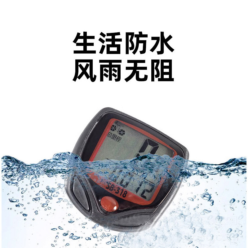 Bicycle code table bicycle pulse speed standard/speedometer mountain bike odometer 15 function 548B same Chinese and English Bicycle code table bicycle pulse speed standard/speedometer mountain bike odometer 15 function 548B same Chinese and English
