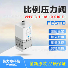 FESTO�M˹�б��������yVPPE-3-1-1/8-10-010-E1 557773ԭ�b��Ʒ