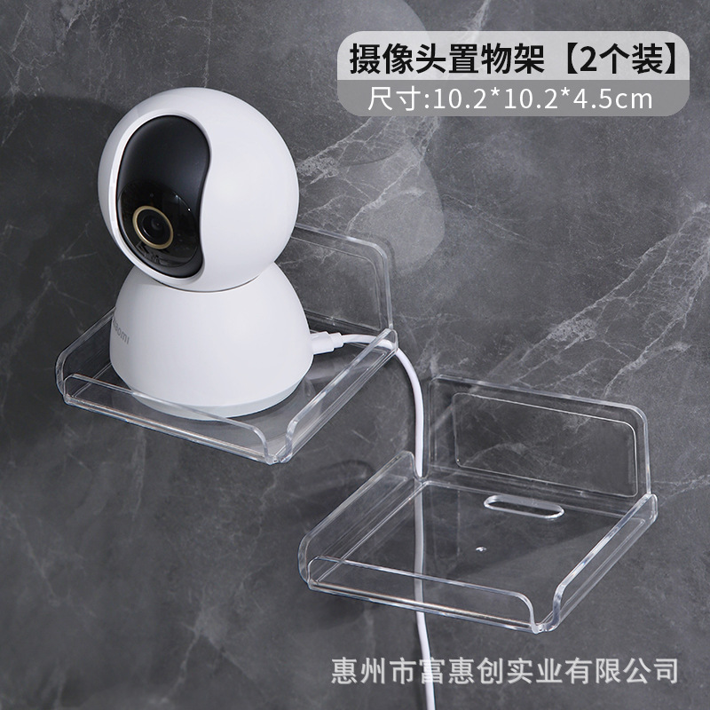 Estante de enrutador Soporte de almacenamiento sin perforaciones de pared Cámara de pared Soporte de monitoreo de sala de estar de pared