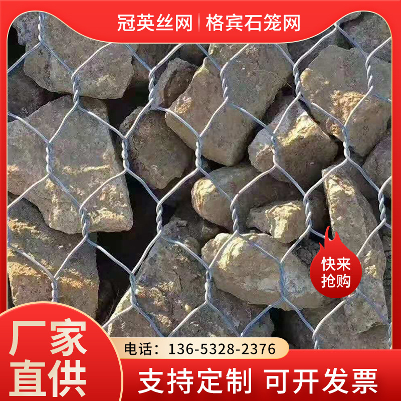 生态景观石笼网镀锌铅丝笼格宾网 河道施工石笼网 包塑格宾网