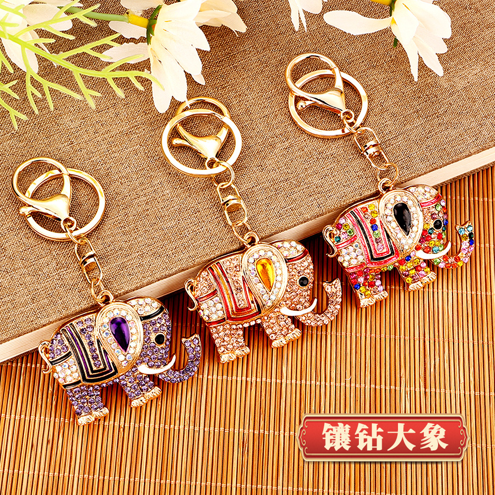 彩色泰象義烏小商品鑲鑽合金汽車鑰匙扣包包掛件小禮品吊墜