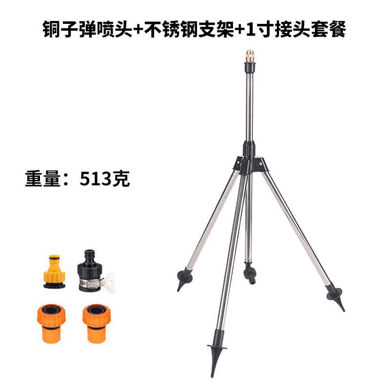 Cuerpo de bala de cobre 4 puntos de acero inoxidable trípode telescópico soporte de herramientas de riego de jardín verde artefacto de riego