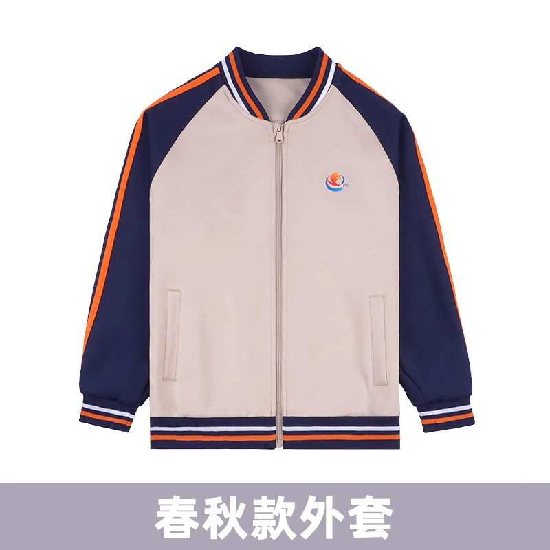 Single jacket (yichun school uniform) / 100cm