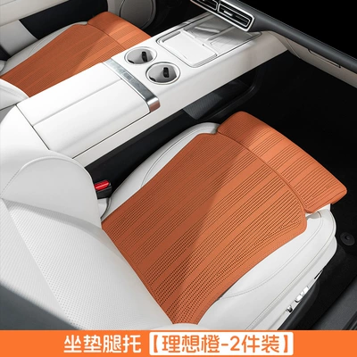 Cushion Integrated Leg Rest Extended | Multi-function pad - seat-cushion-leg-rest-ideal-orange-2-pack