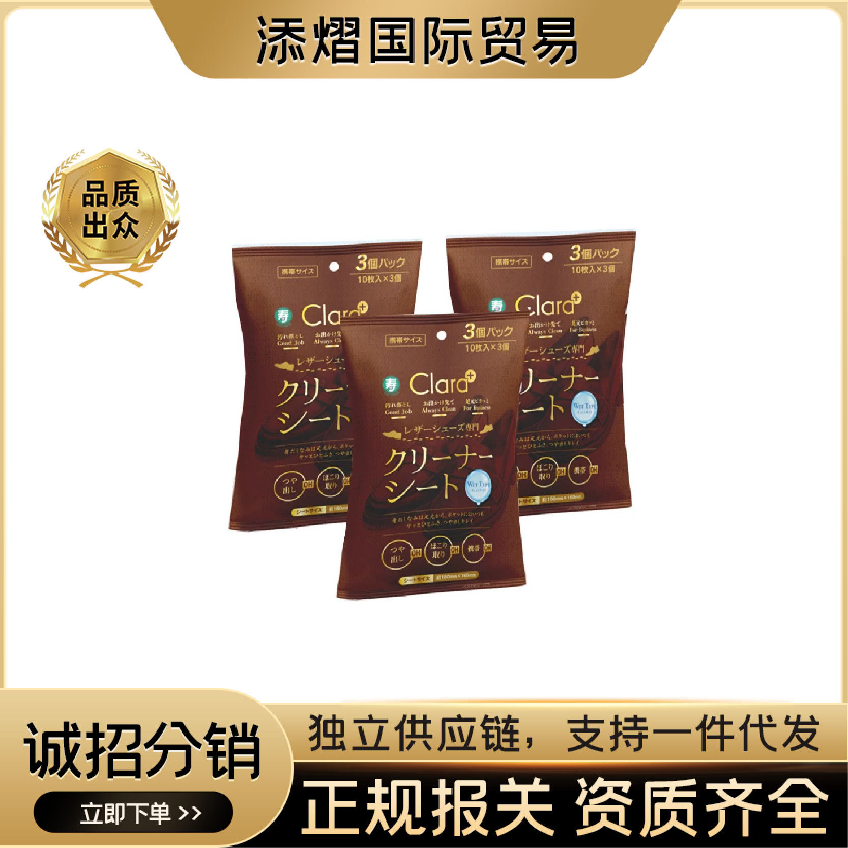 Shouweicai Leather Cleaning Wet Wipes Leather Shoe Cleaning Wipes Stain Removal Shoe Cleaning Wet Tissues 30 Sheets Portable