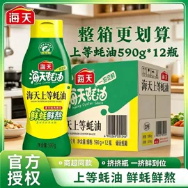 复合调味料;调味酱;酱油