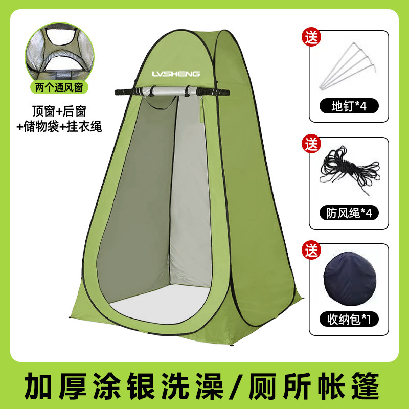 洗澡帐篷户外家用便携式神器沐淋浴帐换衣浴罩移动钓鱼厕所更衣室|undefined