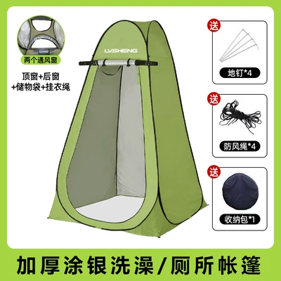 Changing Cage Outdoor Shower – Avtomobil dam çadırları - military-green-basic-style-120120190cm