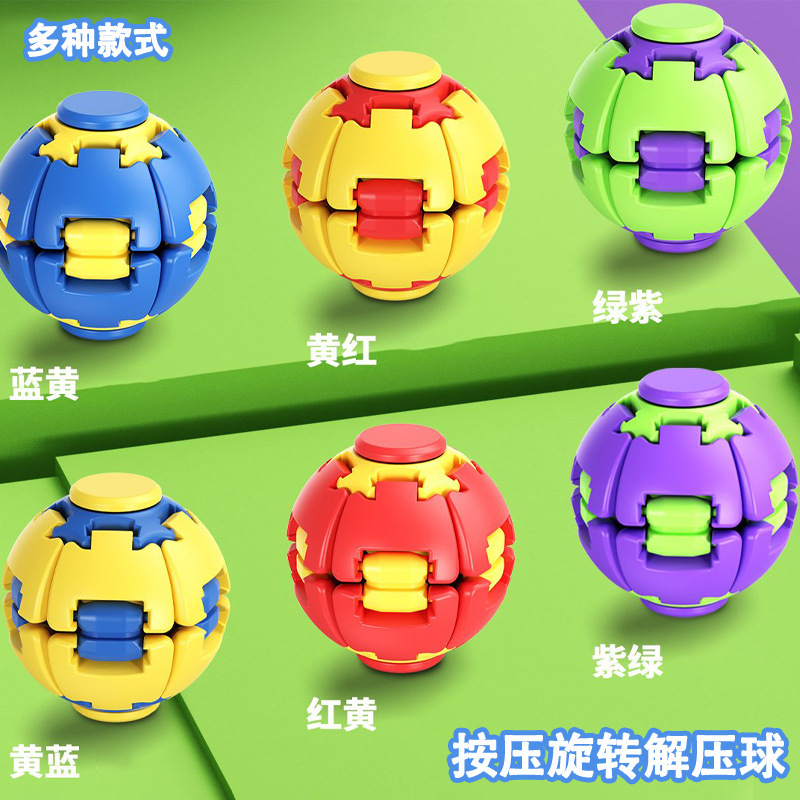 Cross-Border Fun Stress-Relief Ball with Press-And-Spin Dual Play Styles, Portable Fingertip Spinner, Office Stress-Relief Toy Wholesale