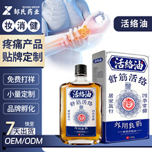 �����N�ƽ��j�����ͻ�j���澏�P�����i�����潛��Ħ���� OEM�S��