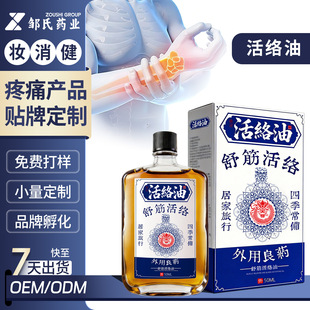 �����N�ƽ��j�����ͻ�j���澏�P�����i�����潛��Ħ���� OEM�S��