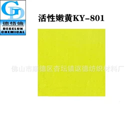 酸性染料;其他染料;分散染料