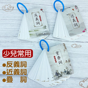 ���w�ֽ��x�~���x�~�دB�~����ȫͬ���W����Ƭ�S��y�����A֪�R�c