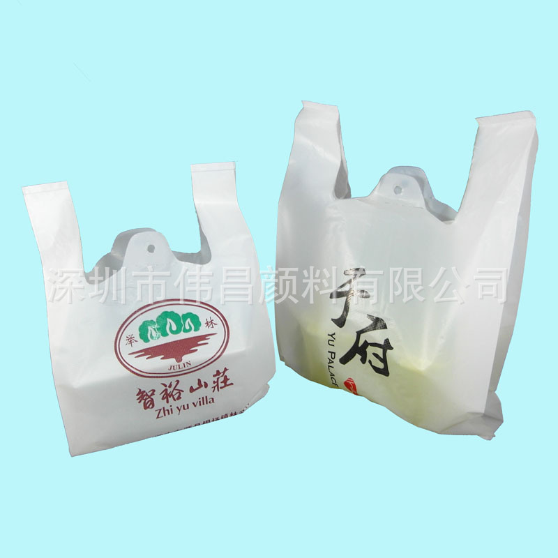 厂价供应浓度高胶袋吹膜亮白色母粒 印刷不起晶点特白色母料