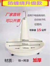 自动放线盘圆盘电工放线小型旋转防缠绕放线盘电缆电线放线架