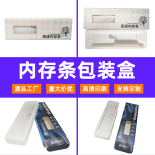 �Pӛ����X�ȴ�l���b�ж���DDR4̨ʽ��X�ȴ�l���b�ʺм���ӆ��