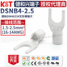 KST接线端子DSNB4-2.5德标DIN46234 K.S叉形Y形裸端头 UL CE认证