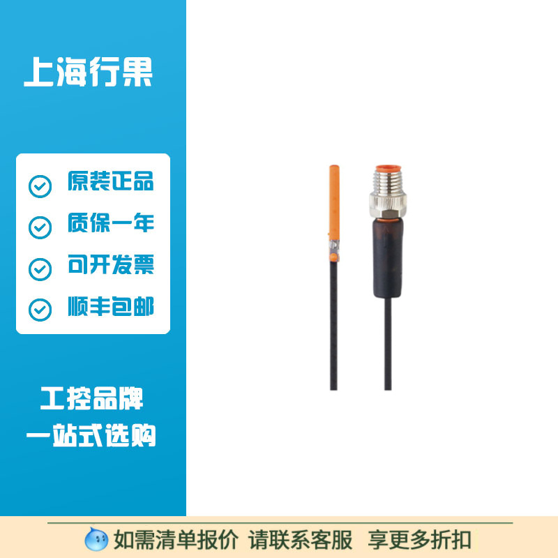 易福门MK5311 M带GMR元件的气缸开关MKC3028BBPKG/G/0,3M/ZH/ASR