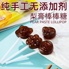 秋梨膏棒棒糖果旗舰店儿童宝宝小零食喜糖硬糖无添加剂健康润喉糖