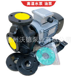 供应YUAN SHIN高温泵 YS-36B卧式热水热油循环泵 0.75kw铜叶轮泵