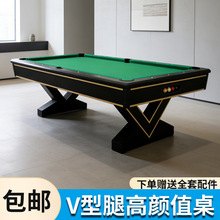 高档别墅台球桌大理石家用标准型成人多功能台球乒乓球餐桌三合一