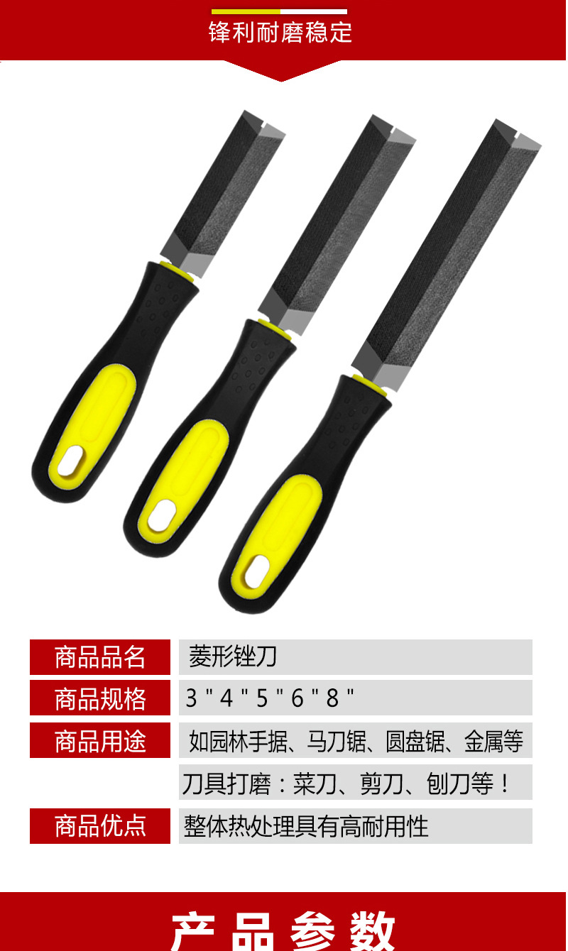 锯锉伐锯锉刀木工手锯打磨菱形细齿钢锉发修边整形挫合金钢进口级-阿里巴巴