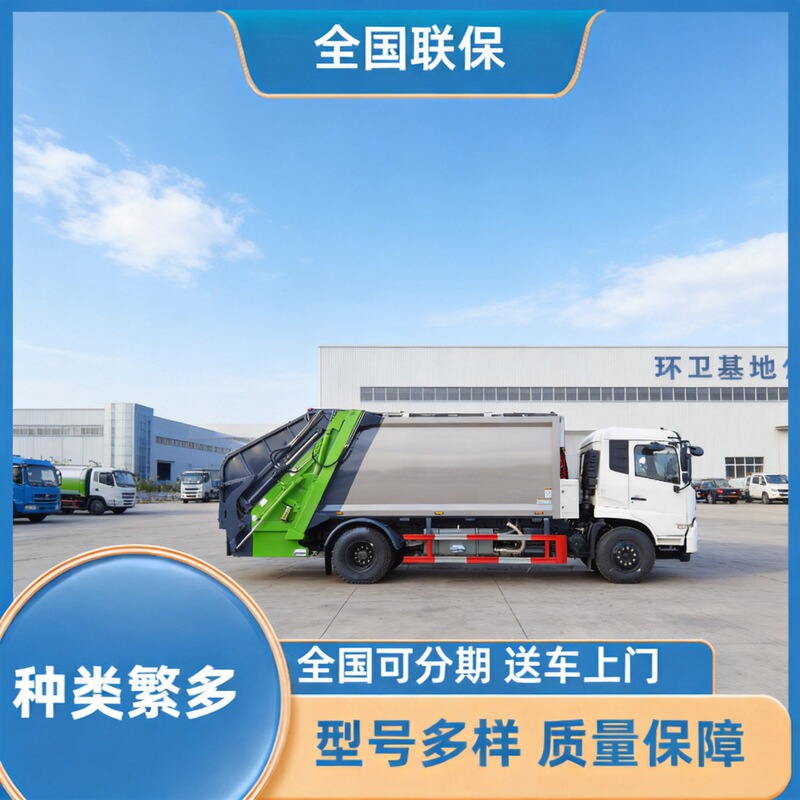 Dongfeng Tianjin 16-Cubic-Meter Compressed Garbage Truck Cummins 230 Horsepower Large Landfill Garbage Transfer Truck Dongfeng Tianjin 16-Cubic-Meter Compressed Garbage Truck Cummins 230 Horsepower Large Landfill Garbage Transfer Truck