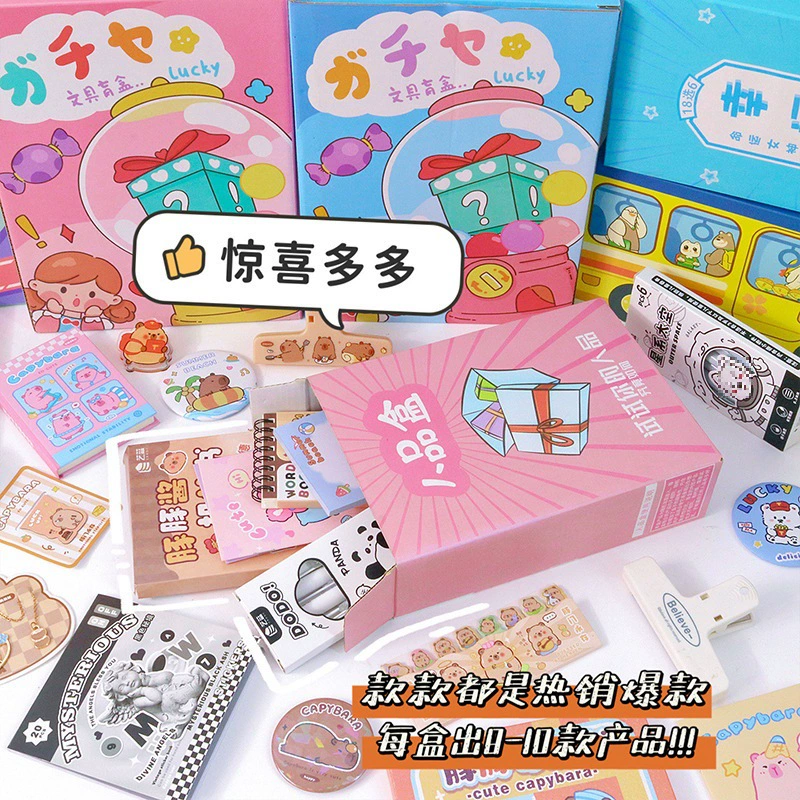 Creative children's set for students, stationery, Birthday gift, scheduler