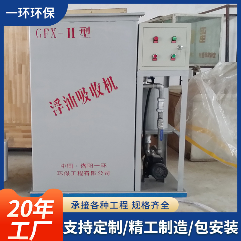 不锈钢防爆型浮油吸收机浮油回收再利用运行成本低浮油吸收机批发
